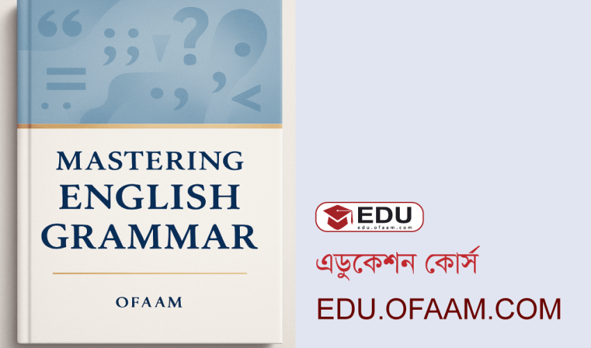 Course-Img-for-English-Grammar-by-OFAAM