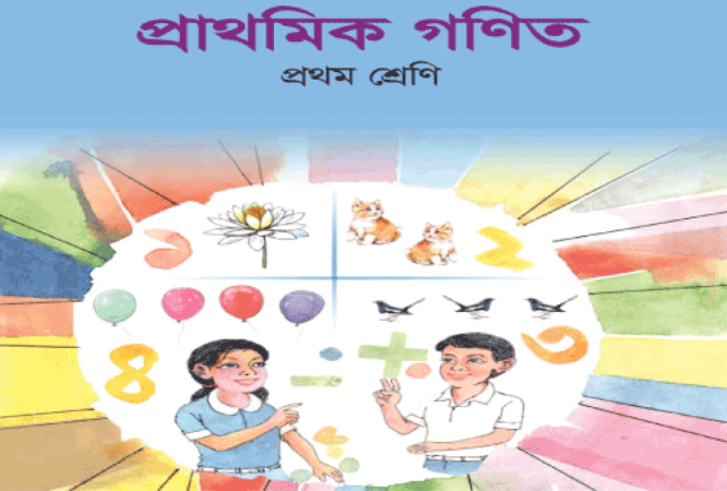 Class-01-Math