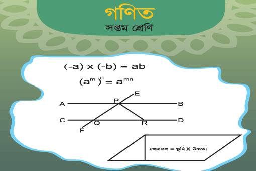 Class-07-Math